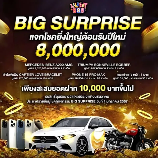 lalabet888 โปรโมชั่น