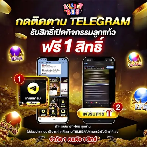 lalabet888 โปรโมชั่น
