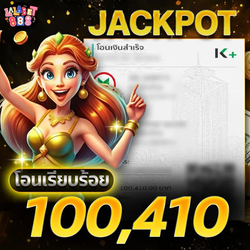ดาวน์โหลด - 2025-09-01T163549.179