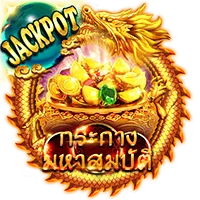 กระถางมหาสมบัติ by lalabet888